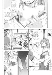 Rutsubo / 坩堝－ルツボ－ Page 107 Preview