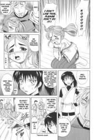 Rutsubo / 坩堝－ルツボ－ Page 108 Preview