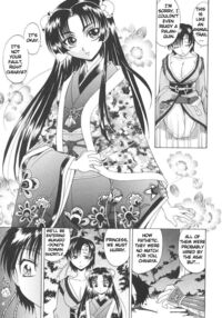 Rutsubo / 坩堝－ルツボ－ Page 10 Preview
