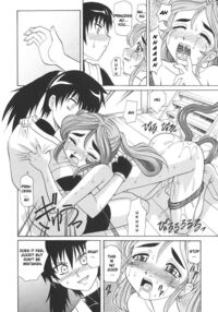 Rutsubo / 坩堝－ルツボ－ Page 113 Preview