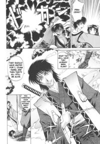 Rutsubo / 坩堝－ルツボ－ Page 11 Preview
