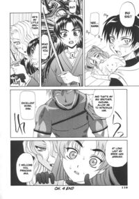 Rutsubo / 坩堝－ルツボ－ Page 123 Preview
