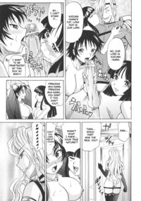 Rutsubo / 坩堝－ルツボ－ Page 134 Preview