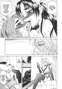 Rutsubo / 坩堝－ルツボ－ Page 146 Preview