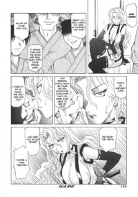 Rutsubo / 坩堝－ルツボ－ Page 147 Preview