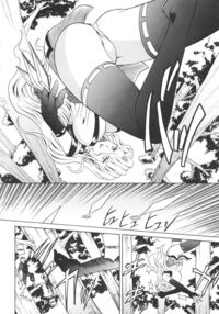 Rutsubo / 坩堝－ルツボ－ Page 149 Preview