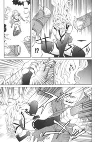 Rutsubo / 坩堝－ルツボ－ Page 150 Preview