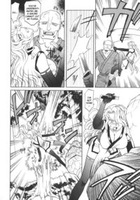 Rutsubo / 坩堝－ルツボ－ Page 151 Preview