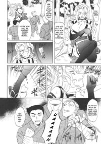 Rutsubo / 坩堝－ルツボ－ Page 153 Preview