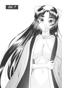 Rutsubo / 坩堝－ルツボ－ Page 172 Preview