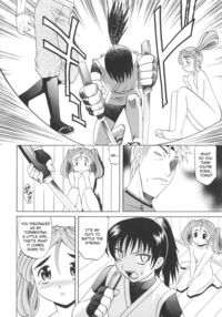 Rutsubo / 坩堝－ルツボ－ Page 181 Preview