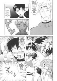 Rutsubo / 坩堝－ルツボ－ Page 182 Preview