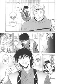 Rutsubo / 坩堝－ルツボ－ Page 184 Preview