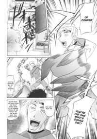Rutsubo / 坩堝－ルツボ－ Page 185 Preview