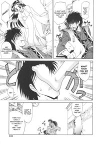Rutsubo / 坩堝－ルツボ－ Page 186 Preview