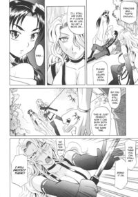 Rutsubo / 坩堝－ルツボ－ Page 187 Preview