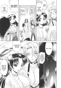 Rutsubo / 坩堝－ルツボ－ Page 188 Preview