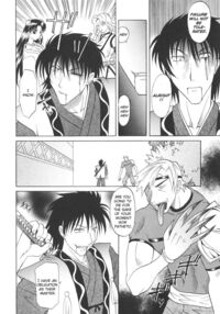 Rutsubo / 坩堝－ルツボ－ Page 189 Preview