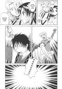 Rutsubo / 坩堝－ルツボ－ Page 190 Preview