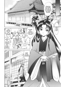 Rutsubo / 坩堝－ルツボ－ Page 191 Preview