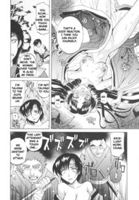 Rutsubo / 坩堝－ルツボ－ Page 19 Preview