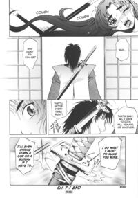 Rutsubo / 坩堝－ルツボ－ Page 203 Preview