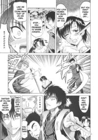 Rutsubo / 坩堝－ルツボ－ Page 20 Preview