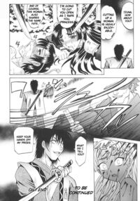 Rutsubo / 坩堝－ルツボ－ Page 41 Preview
