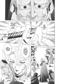 Rutsubo / 坩堝－ルツボ－ Page 42 Preview