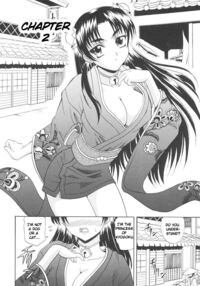Rutsubo / 坩堝－ルツボ－ Page 43 Preview