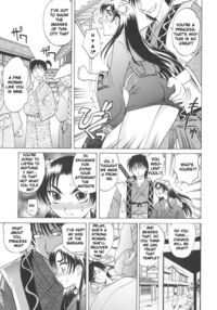 Rutsubo / 坩堝－ルツボ－ Page 44 Preview