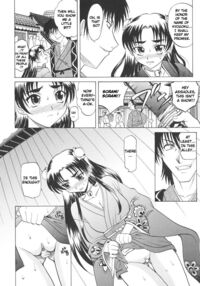 Rutsubo / 坩堝－ルツボ－ Page 45 Preview