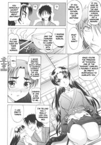 Rutsubo / 坩堝－ルツボ－ Page 51 Preview