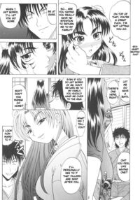 Rutsubo / 坩堝－ルツボ－ Page 52 Preview