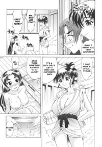 Rutsubo / 坩堝－ルツボ－ Page 54 Preview