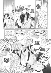 Rutsubo / 坩堝－ルツボ－ Page 56 Preview