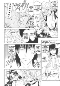 Rutsubo / 坩堝－ルツボ－ Page 63 Preview