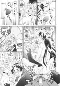 Rutsubo / 坩堝－ルツボ－ Page 68 Preview