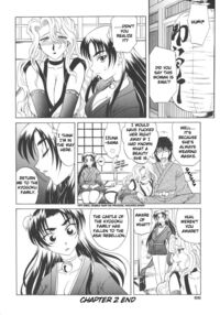 Rutsubo / 坩堝－ルツボ－ Page 71 Preview