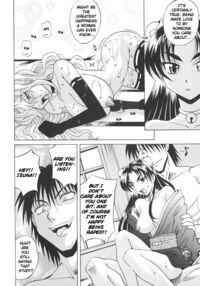 Rutsubo / 坩堝－ルツボ－ Page 79 Preview
