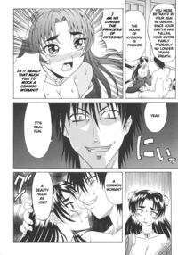 Rutsubo / 坩堝－ルツボ－ Page 83 Preview