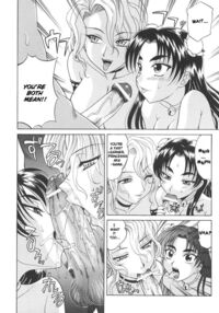 Rutsubo / 坩堝－ルツボ－ Page 89 Preview