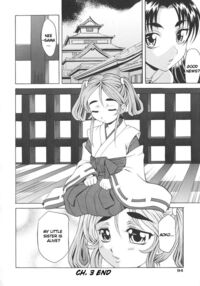 Rutsubo / 坩堝－ルツボ－ Page 99 Preview