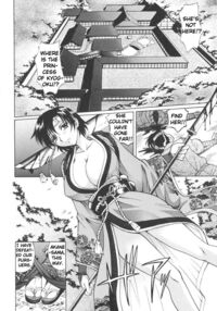 Rutsubo / 坩堝－ルツボ－ Page 9 Preview