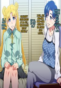 SAILOR BITCH / SAILOR BITCH Page 70 Preview