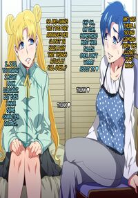 SAILOR BITCH / SAILOR BITCH Page 72 Preview