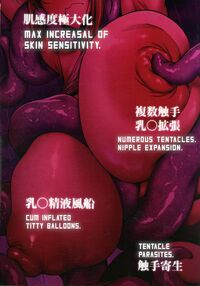 My Neighbor is a Former Super Sentai Member Whose Body Was Modified by an Evil Organization. 3 / お隣さんは闇組織に肉体改造された元正義戦隊メンバーでした3 [FAN] [Original] Thumbnail Page 02