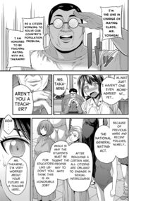 Oshiete! Tanetsuke Sensei ~Karada de Oshieru Aka-chan no Tsukurikata~ / 教えて!種付け先生 ～体で教える赤ちゃんの作り方～ Page 3 Preview