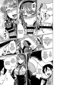 Hotaru-chan to H suru Hon / ほたるちゃんとHする本 [Meicha] [Dagashi Kashi] Thumbnail Page 08