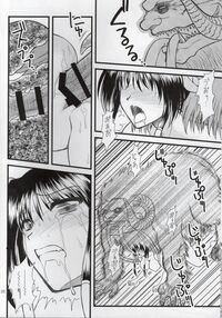 Cuilian Fantasy First Part / 翠蓮幻想 前編 Page 20 Preview